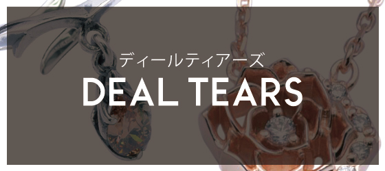 DEAL TEARS