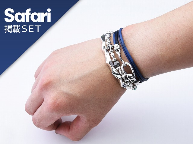 Safari掲載 ブレスコーデセット