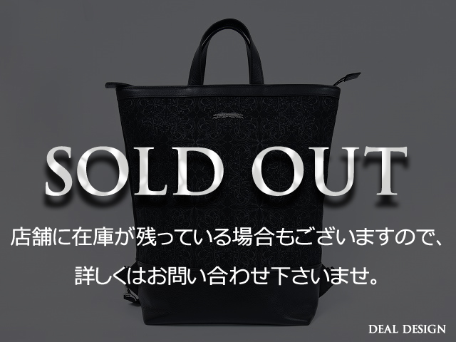2WAYスクエアトート