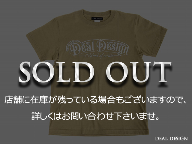 サイクルロゴTシャツ(サンドベージュ)