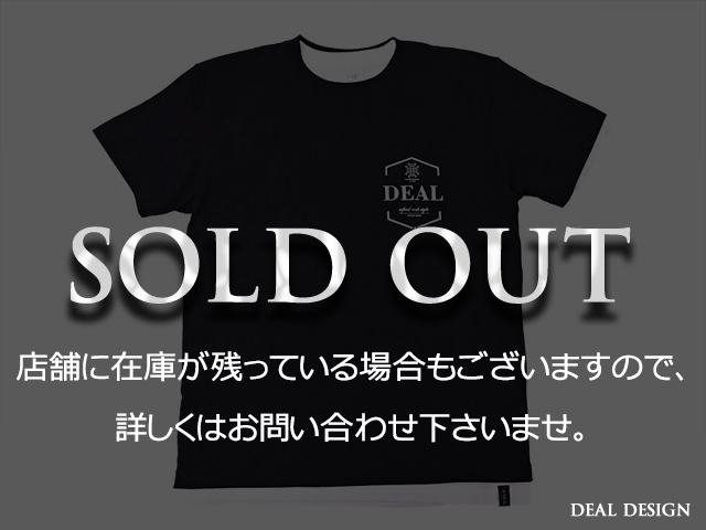 レイヤードTシャツ：ハウスロゴ(ブラック)